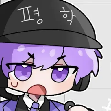 Profile image of 평학