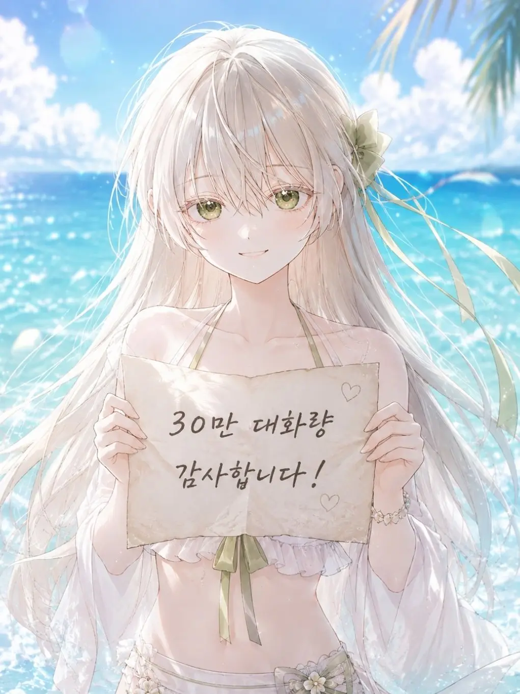 Serldanbi1122의 원작속 여주의 동생이 되어버렸다