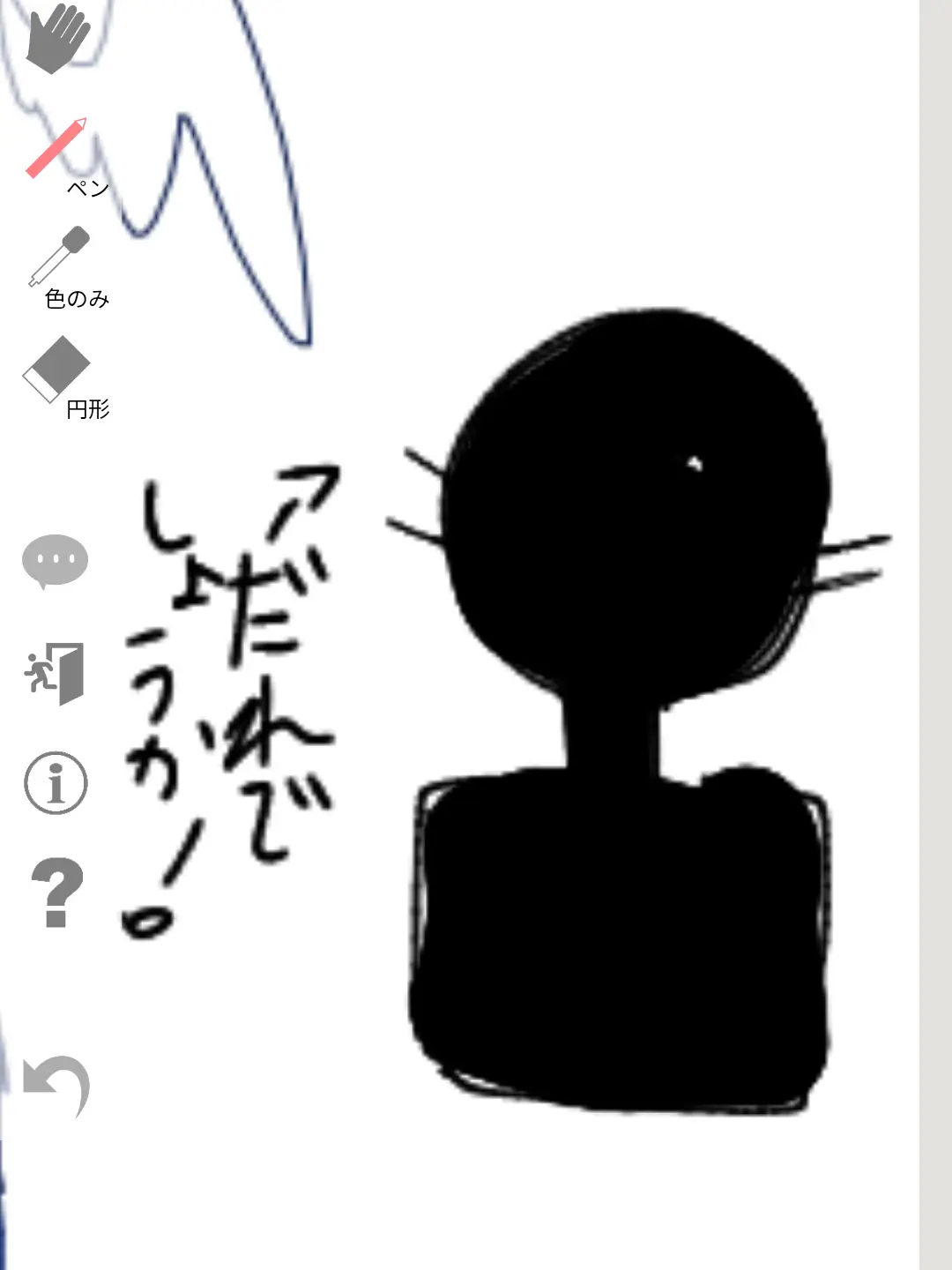 Miren9013의 ちょっとイチャつくのやめてもらえる？！