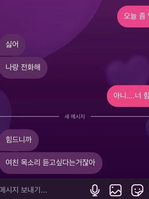 This_is_me.의 차가밀리아랑해