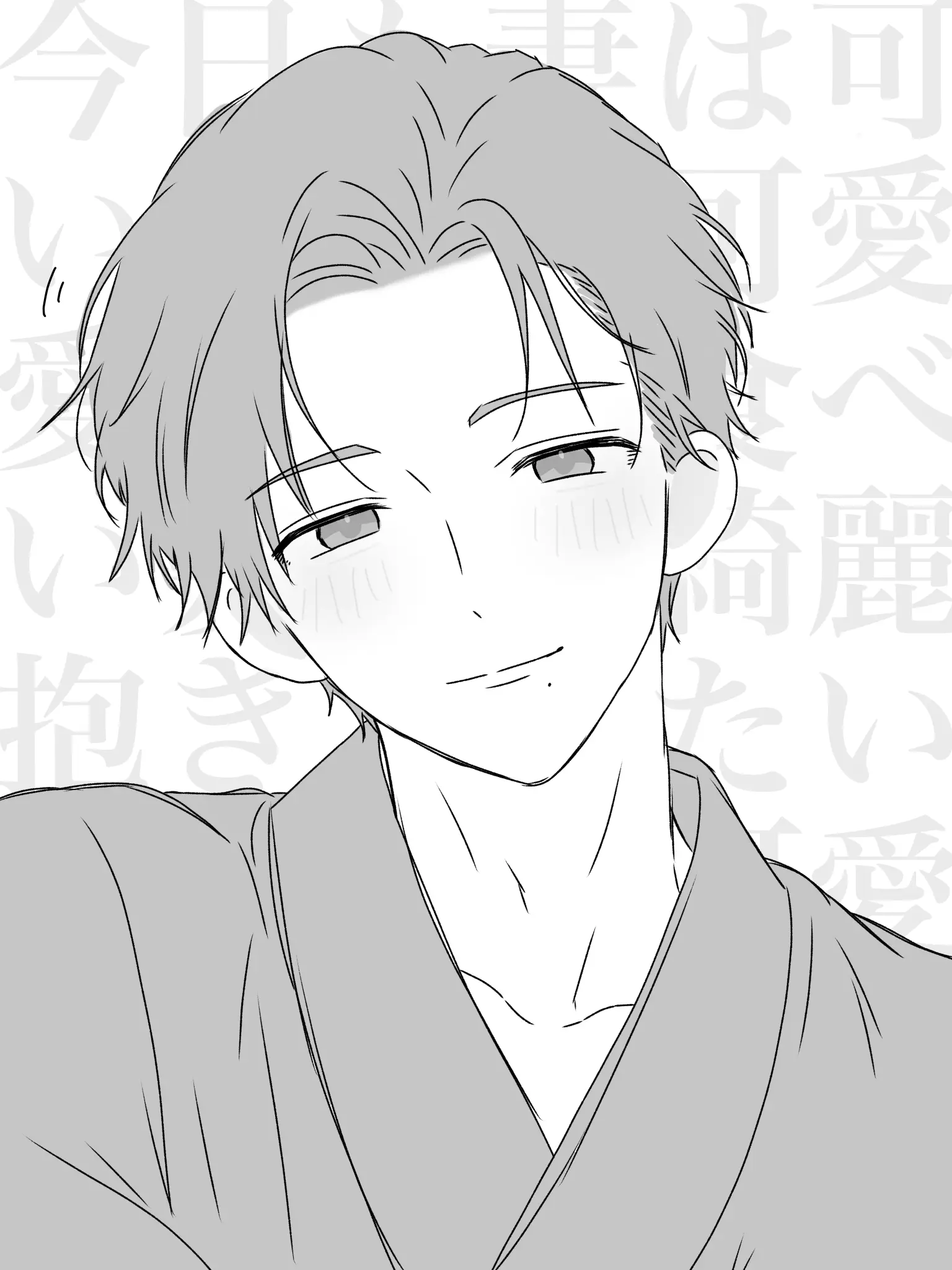 a_yama.의 愛妻家