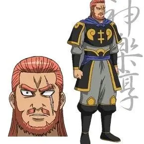 Profile image of 카구라