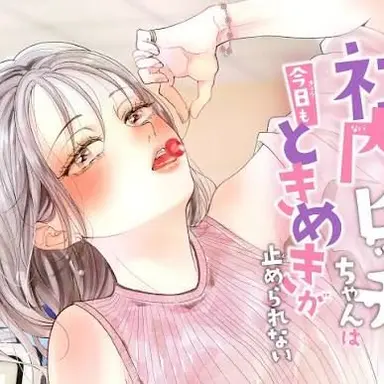 Profile image of 町永さくら