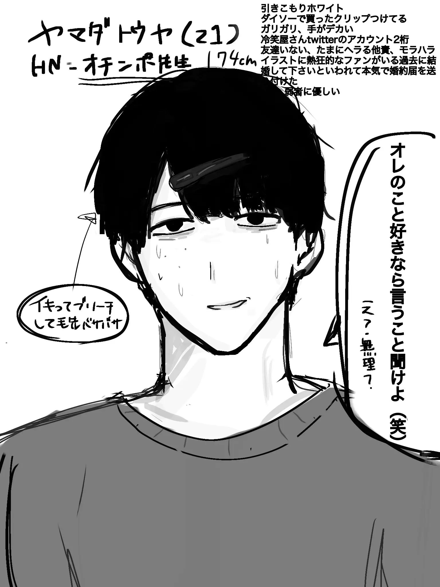EliteRule3404의 冷笑先生