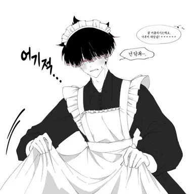Profile image of 나루미 겐