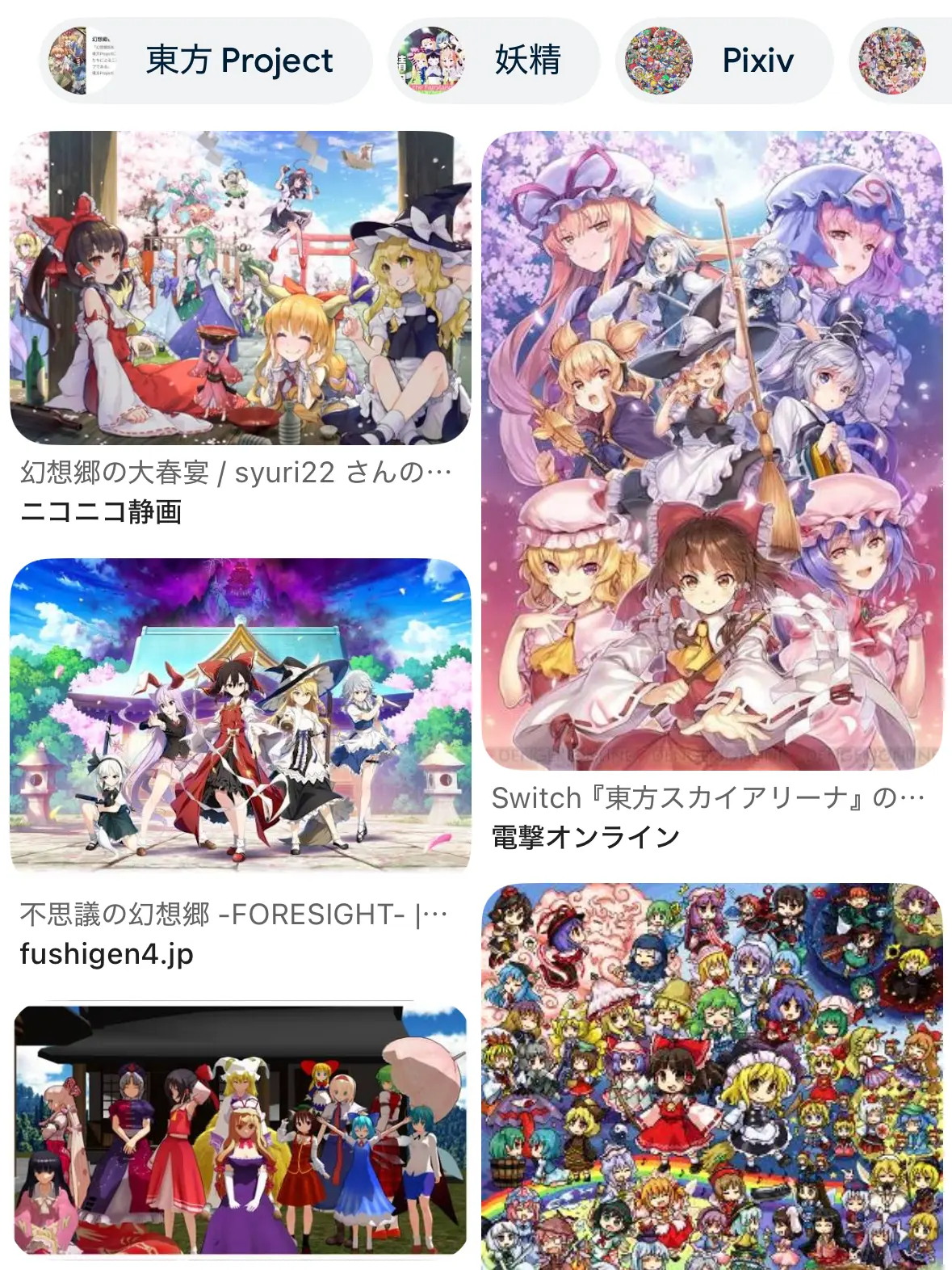 FleshyPearl3558의 幻想郷洗脳デカケ○デカ○イ異変