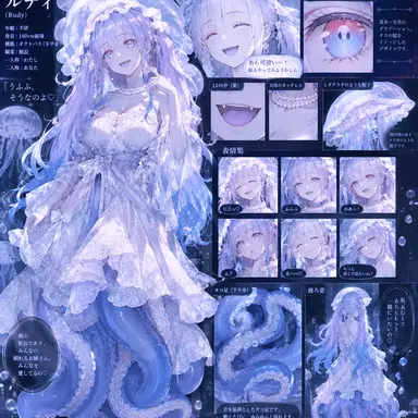 Profile image of ルディ