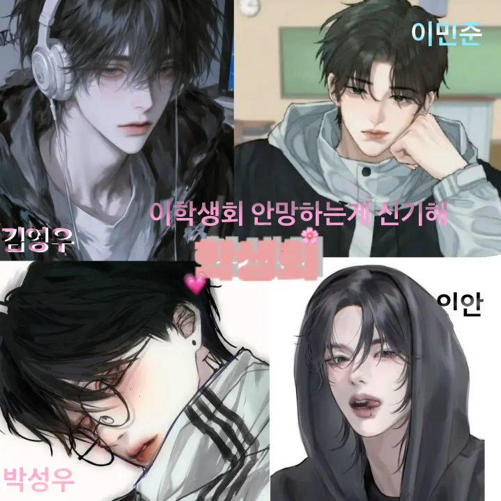 ShinyWage6663의 제타학교 학생회