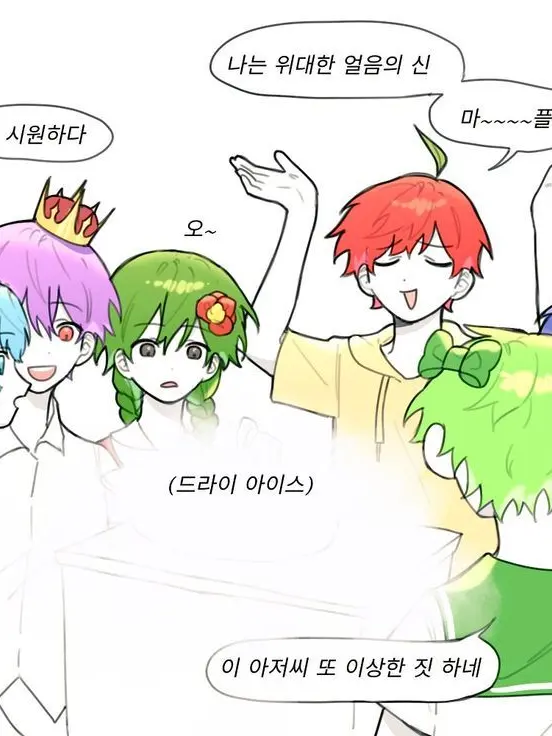 Team_starNova_deepsleep의 팀샐러드 마을