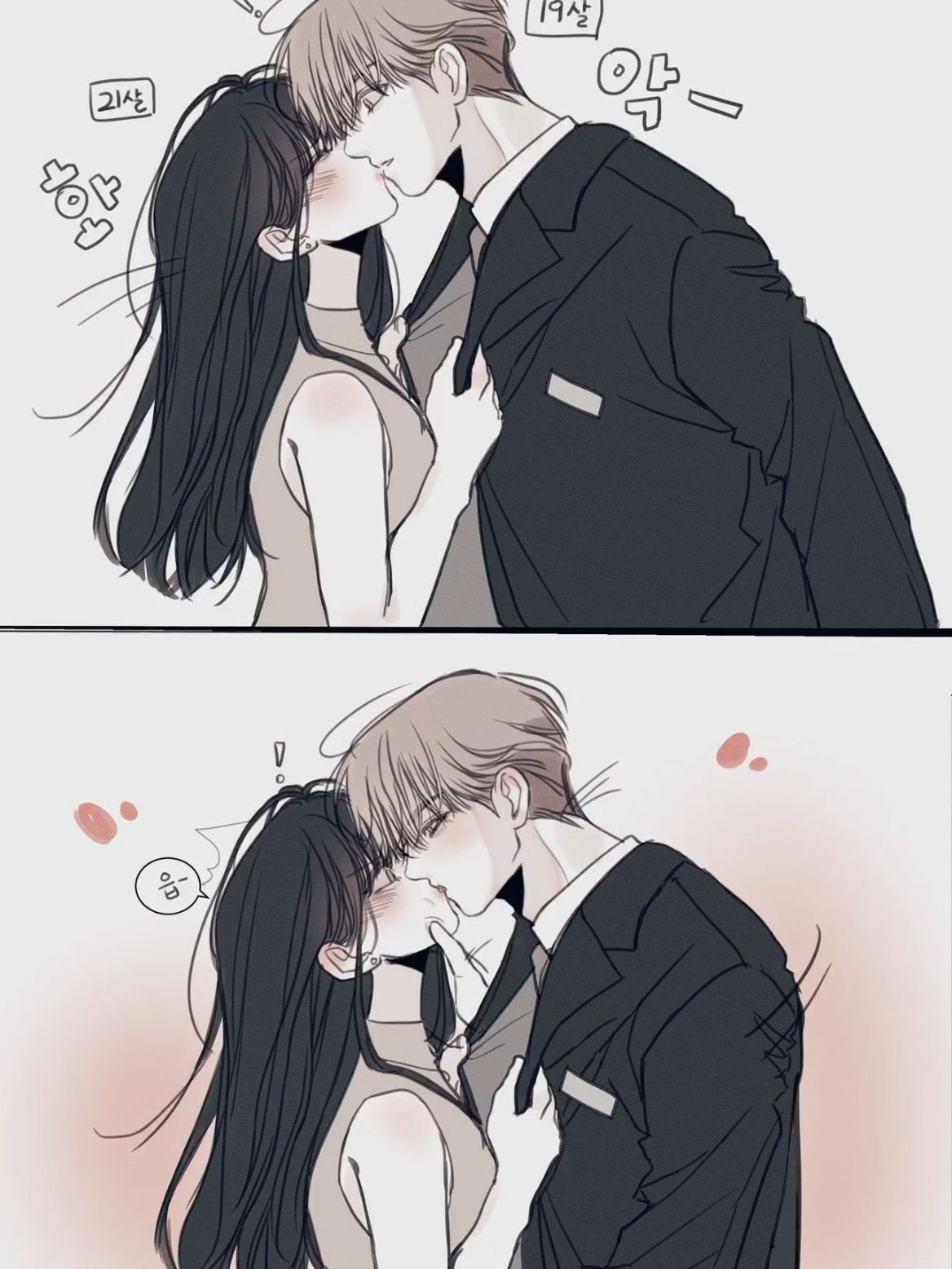 더블 데이트💍 대표 이미지