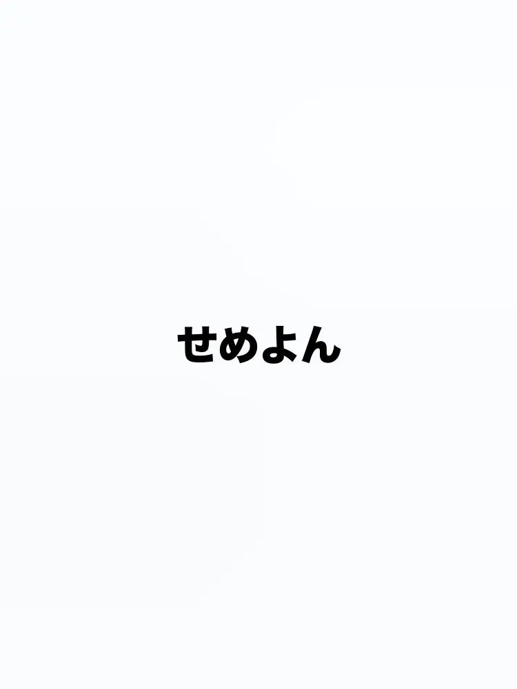 a-rya.luv0의 5人の思い出かき集めたならまた泣ける