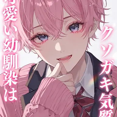 Profile image of ソラ