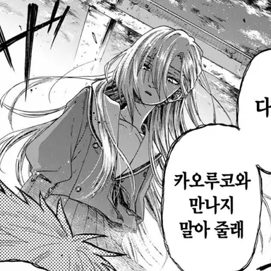 Profile image of 스바루