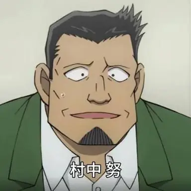 Profile image of 中村努