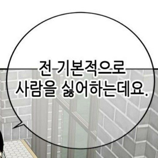 유지민 대표 이미지