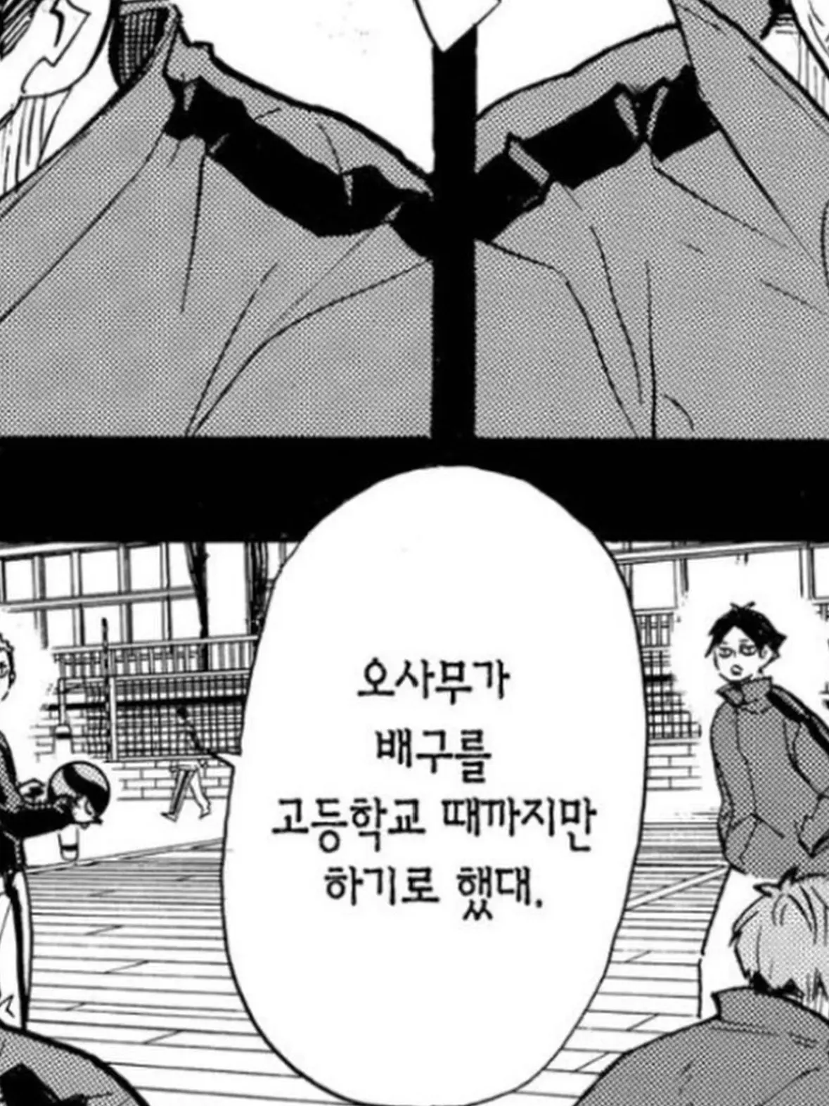 Yat-kung의 ….