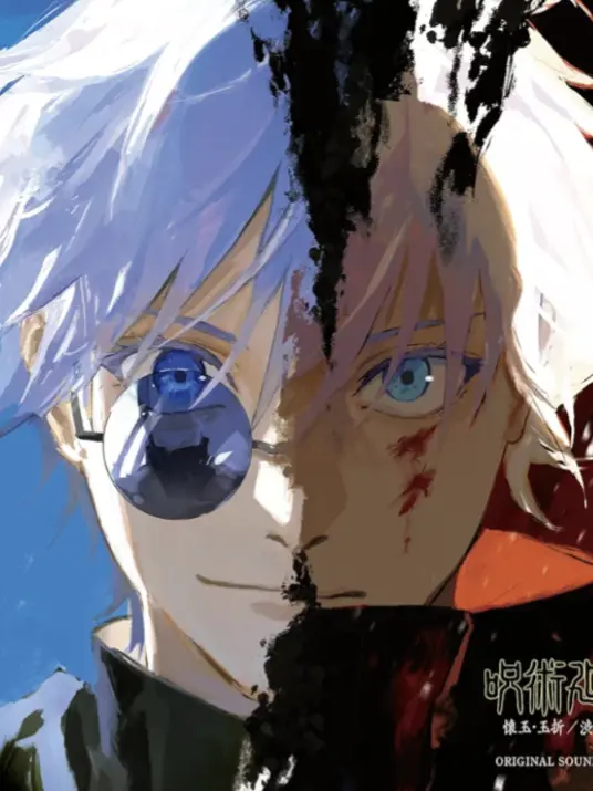IllQuest0910의 あなたの伏黒との恋叶うかも（？）