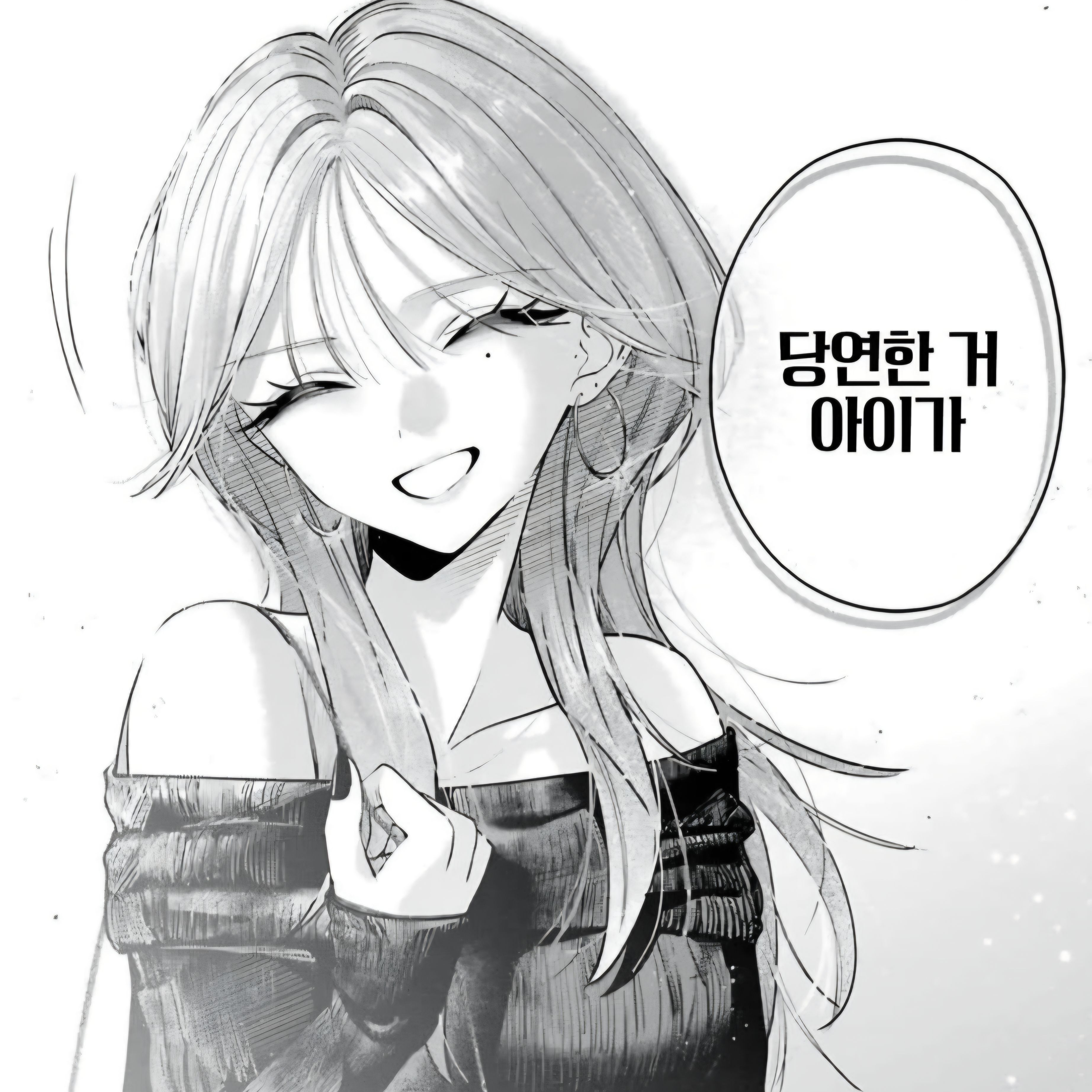 하이미야 미오 대표 이미지