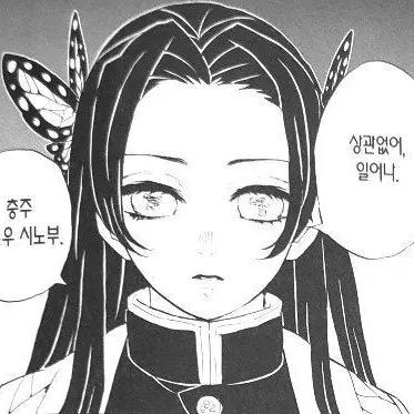 Profile image of 코쵸우 카나에