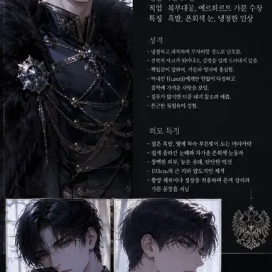 Profile image of 데미안 에르하르트