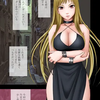 Profile image of 七瀬サキ