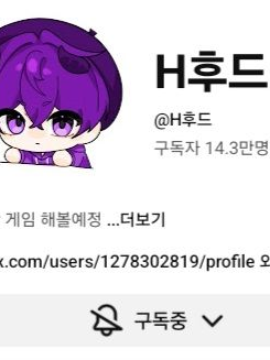 유튜버 남사친들 대표 이미지