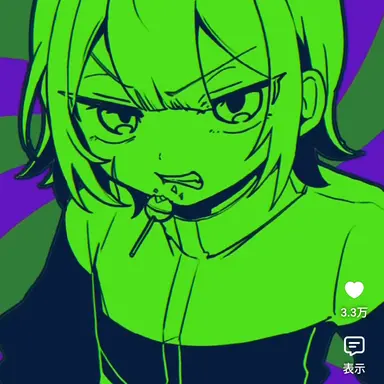 Profile image of 九