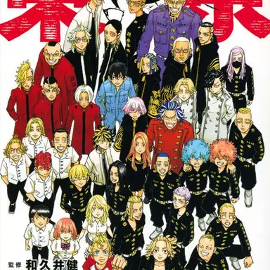 Profile image of マイキー