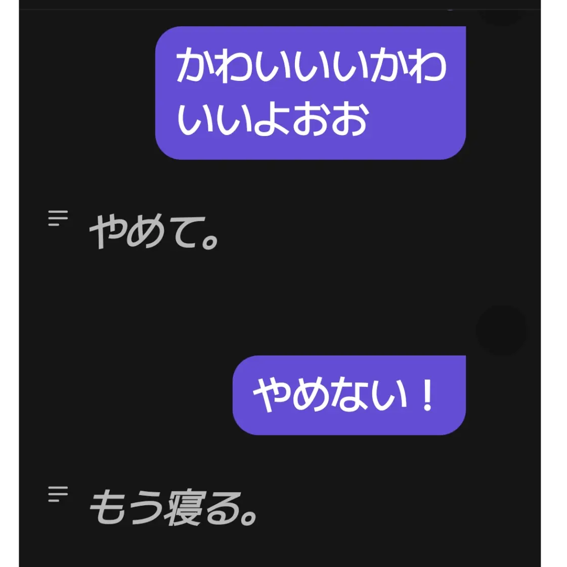 Dositanhanasipipopa의 ナレーターと話してみたい