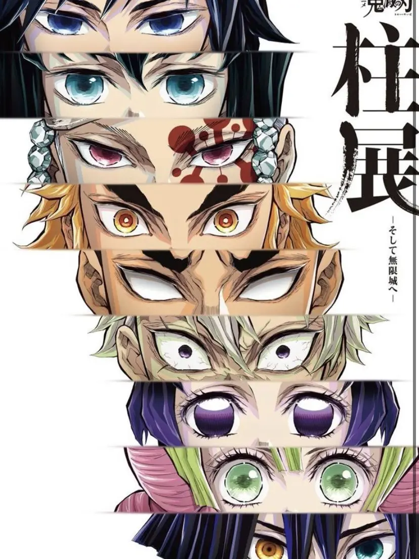 AbsurdJoke6720의 Hashira Corps