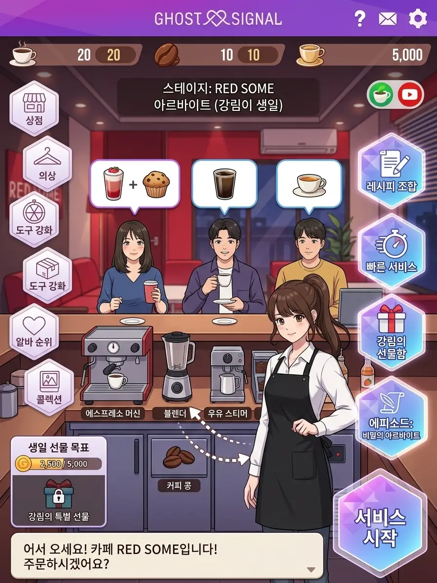 QuietValue5900의 요괴 시그널