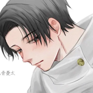 Profile image of 乙骨憂太