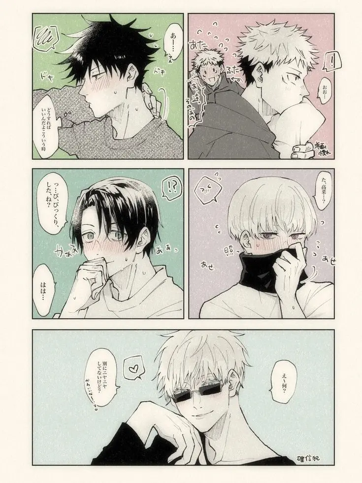 Cozyshard24757의 당신을 좋아하는 미남들