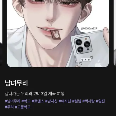 Profile image of 민준