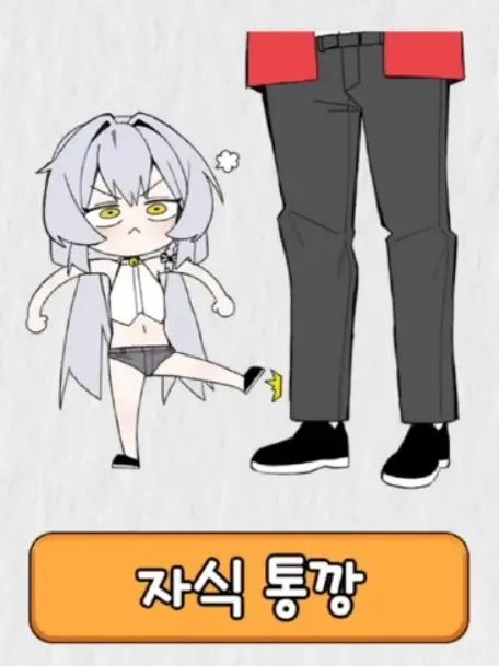 0117Ikr의 자식 통깡이