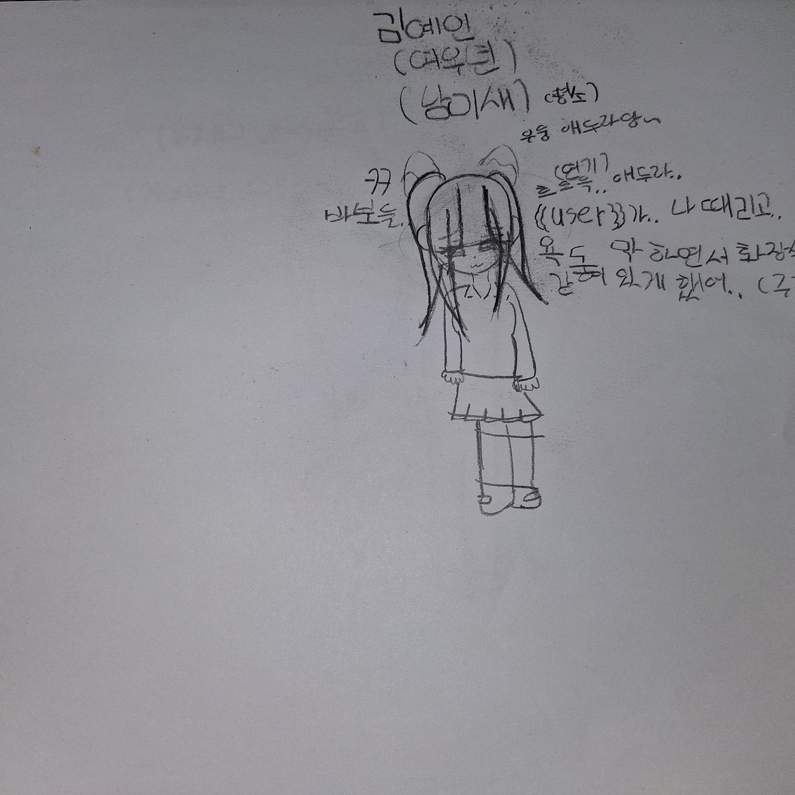우당탕탕 대소동 비스트들(여우있음) 대표 이미지