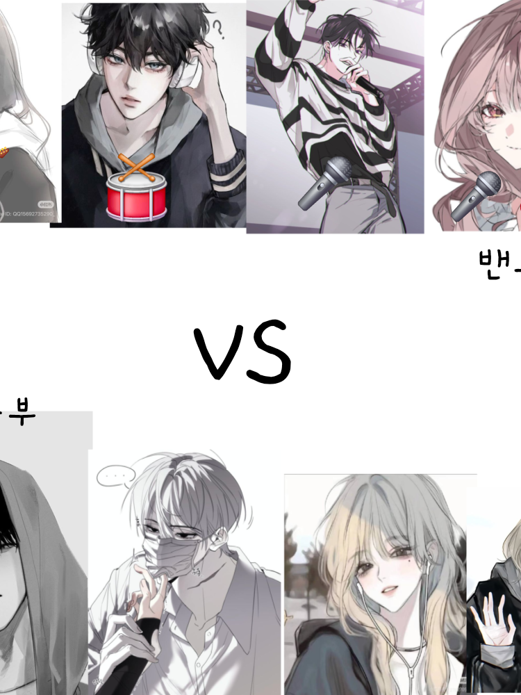 밴드부VS방송부 대표 이미지