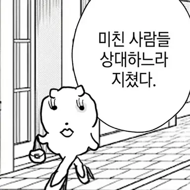 Profile image of 김여우
