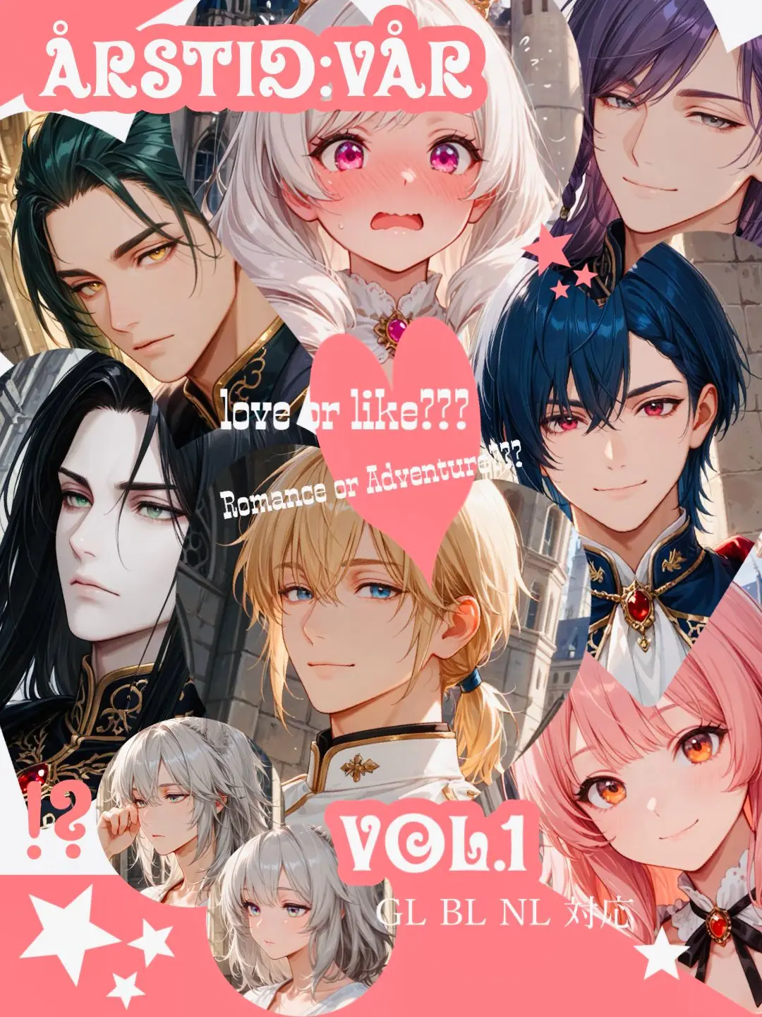 bee88의 オールスティッド大陸物語