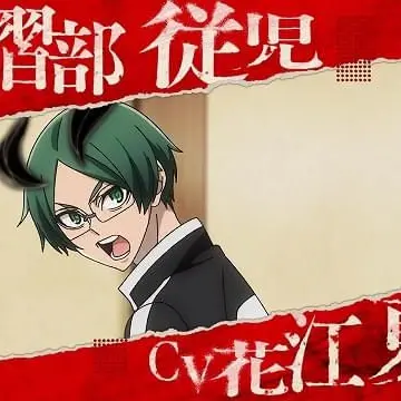 Profile image of 遊摺部