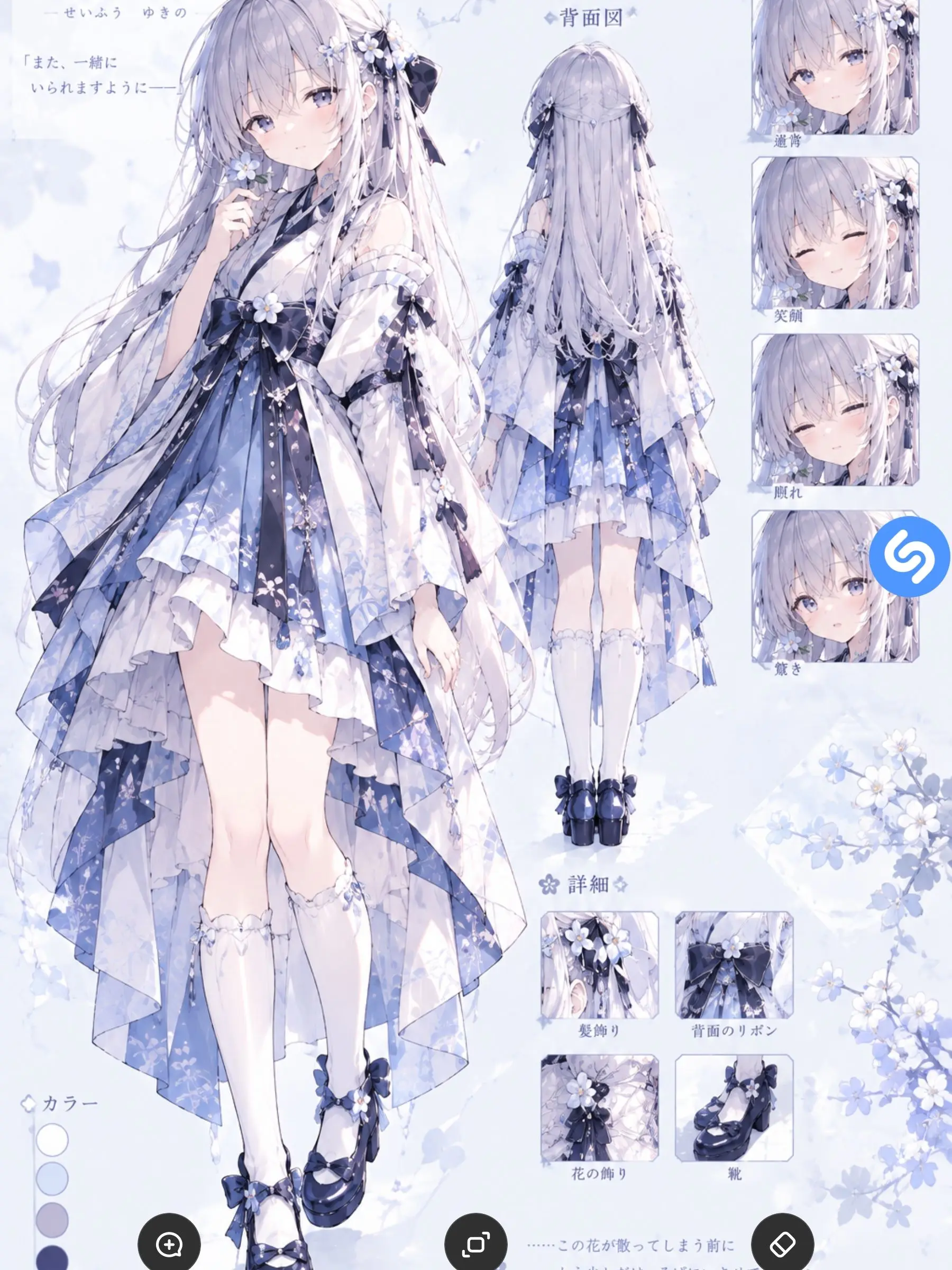 noelle0120의 幻想郷で外来人と出会い繋がる間での物語