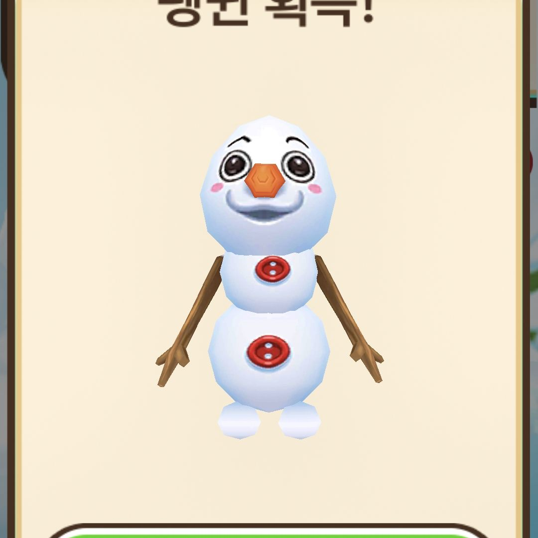 죄데출오에 똔세도 재로 량여마넵이 대표 이미지