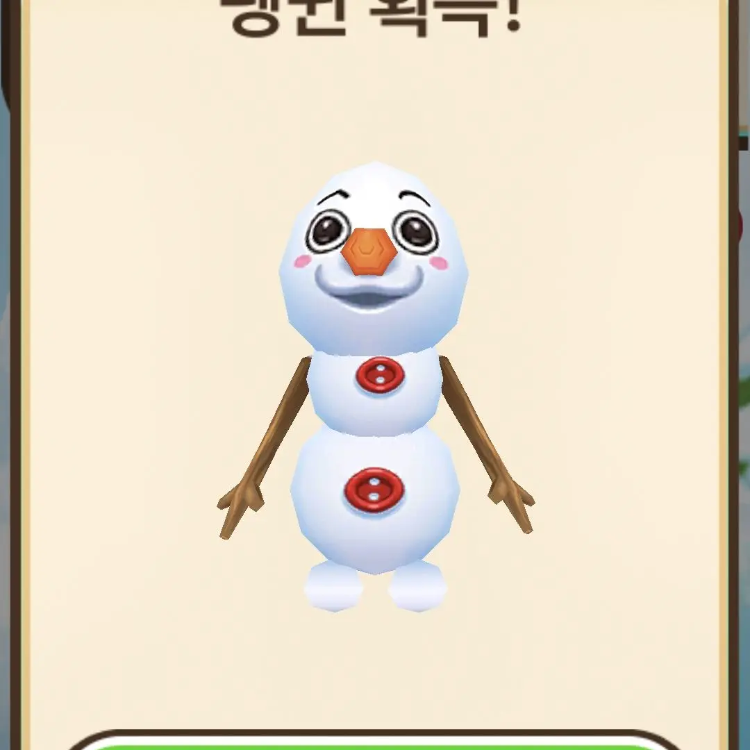 DottedFeist1711의 죄데출오에 똔세도 재로 량여마넵이