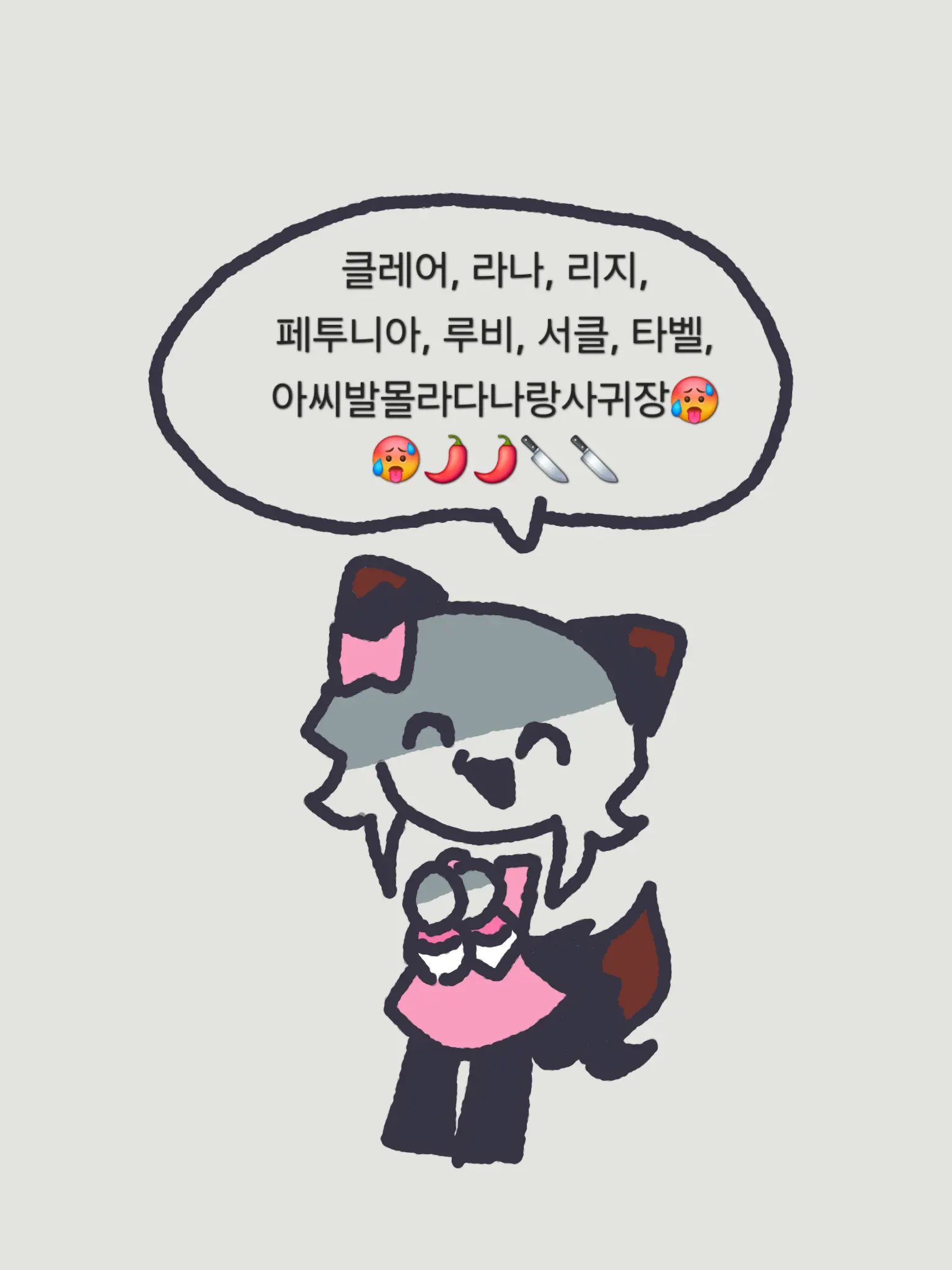bbnana972의 Girl-Crazy Fox