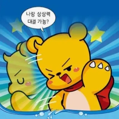 Profile image of 포오