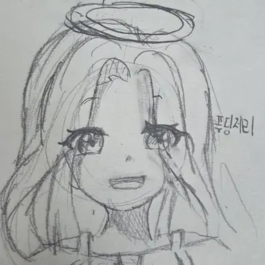 Profile image of 푸딩