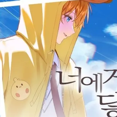 Profile image of 꽥