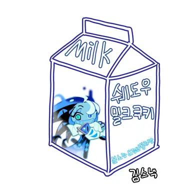 Profile image of 쉐도우밀크