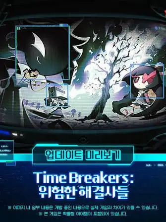 Dombi_snack의 Scoop 조직일상