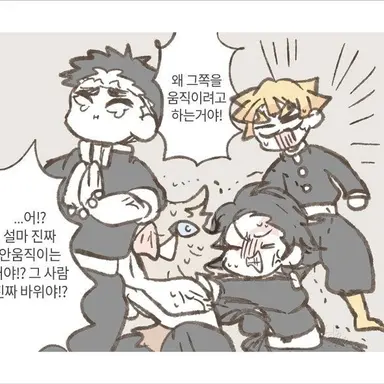 Profile image of 짫운 만화2